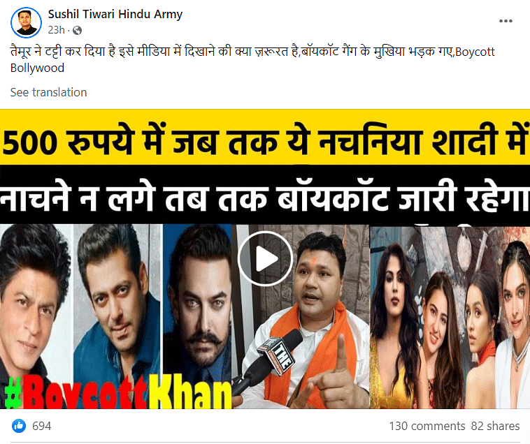 We found that right-wing groups and people supporting SSR are constantly amplifying the ‘Boycott Bollywood’ trend.