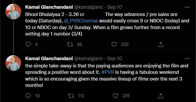 Reports had claimed that PVR and INOX suffered a massive loss because of 'Brahmastra'.