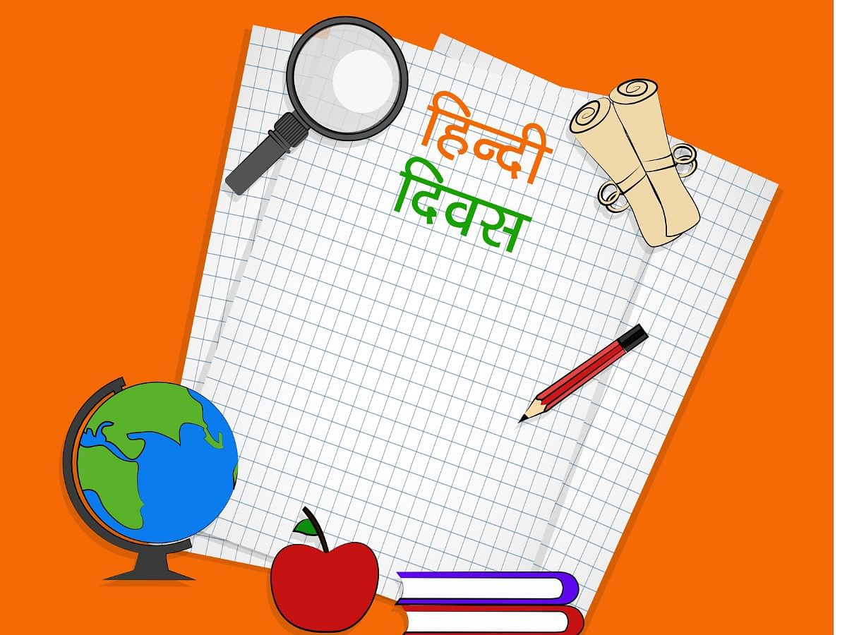 Hindi Diwas wishes, quotes, messages, images, and speech is listed below.