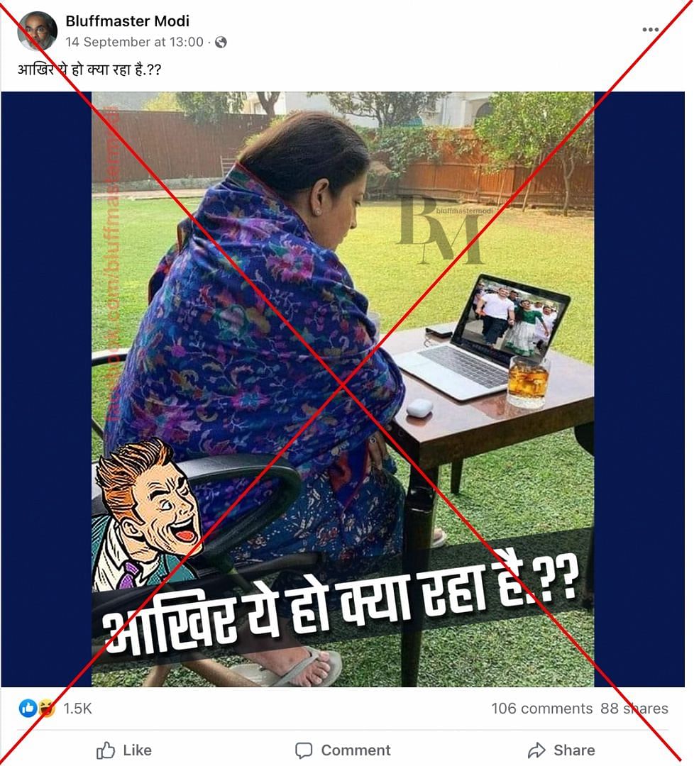 The original photo shows Union Minister Smriti Irani using her laptop on a table, with an empty glass beside it.
