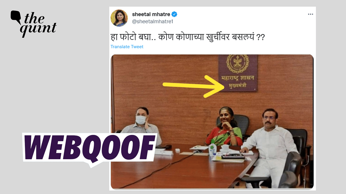 Fact-Check: Photo of Supriya Sule Sitting on Maharashtra CM's Chair is Doctored