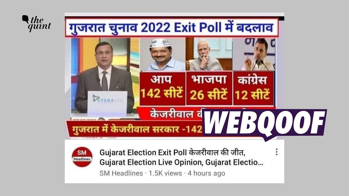This Screenshot Showing 'Massive Win' For AAP in Gujarat Polls is Manipulated 