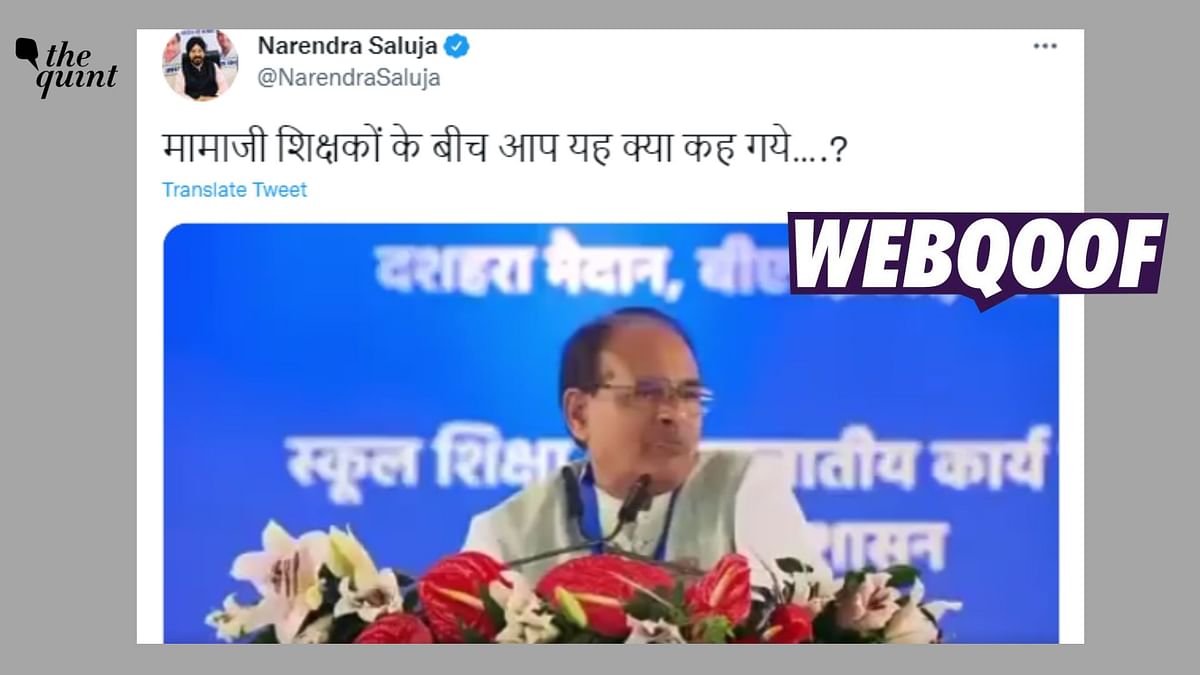 Did Shivraj Chouhan Insult His Teacher During Speech? No, It’s a Clipped Video