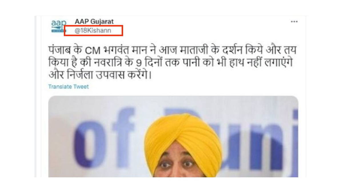 The tweet was posted by a parody Twitter account of Aam Aadmi Party Gujarat.