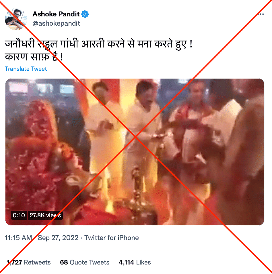 We found photos by news outlets showing Rahul Gandhi holding the aarti.
