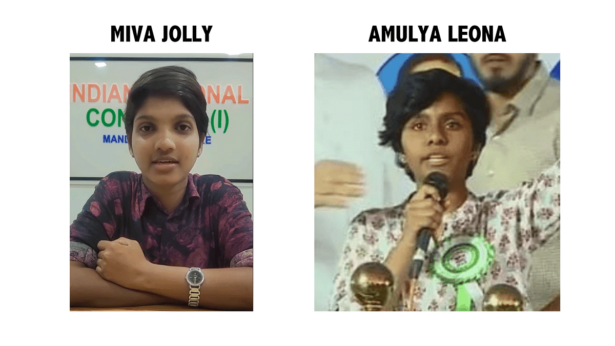 The girl seen in the photo is Miva Jolly, the general secretary of KSU's Ernakulam district. 