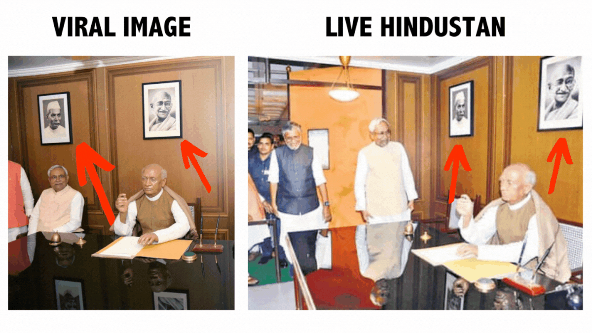 The photo dates back to 2019, when Bihar Chief Minister inaugurated a photo exhibition on Patel in Patna, Bihar.