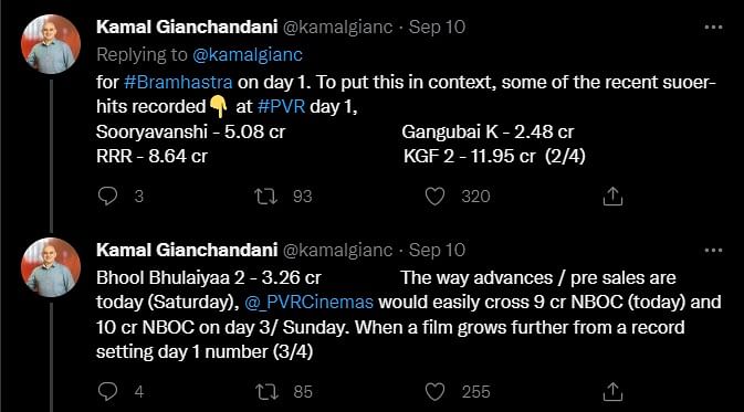 Reports had claimed that PVR and INOX suffered a massive loss because of 'Brahmastra'.