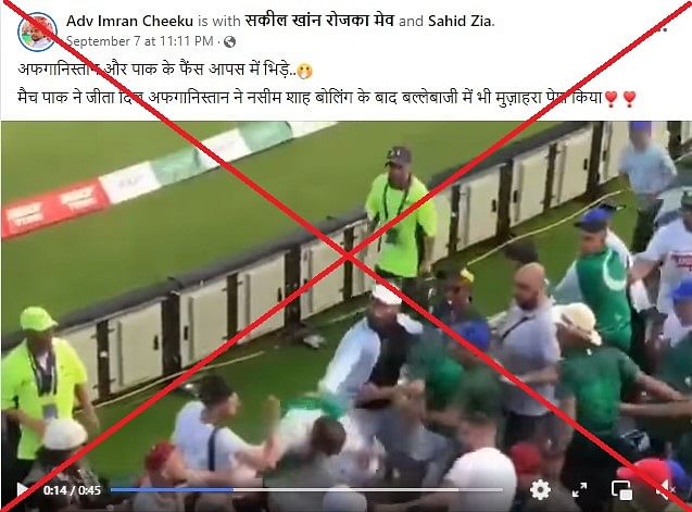 The video is from the 2019 ICC World Cup, where the incident occurred between fans of both countries. 