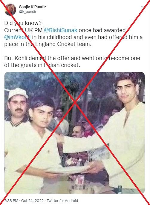 The picture is from 2003, which shows young Virat Kohli receiving an award from Ashish Nehra.