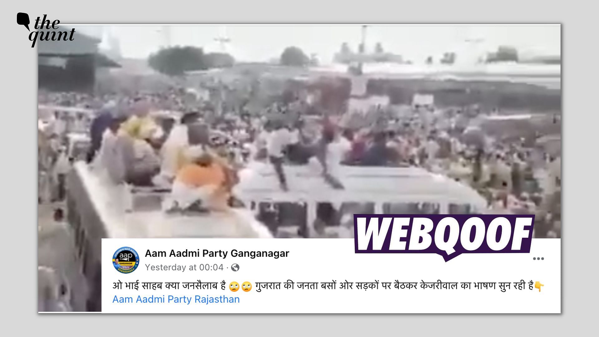 <div class="paragraphs"><p>The video is from a Kisan Maha Sammelan, organised by AAP in Punjab's Moga district in March 2021.</p></div>