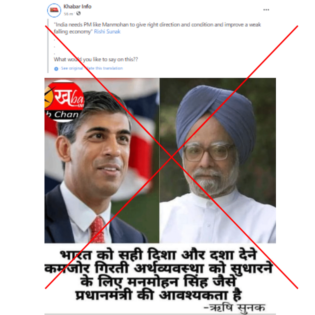 The original graphic talked about a spat between the Congress and the BJP over Rishi Sunak's appointment.