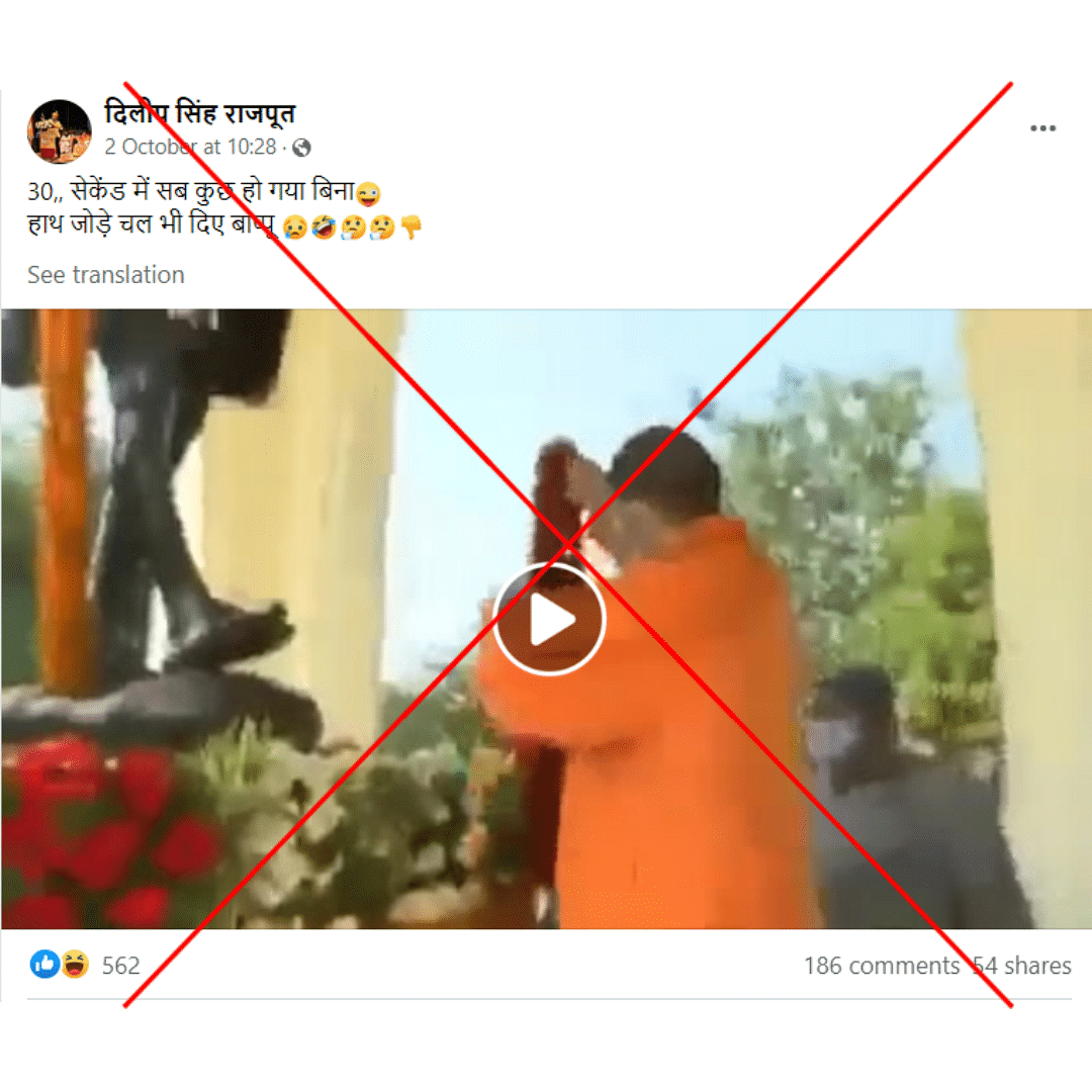 A longer version of the video shows Yogi Adityanath sitting down for a prayer meeting after paying his tributes.