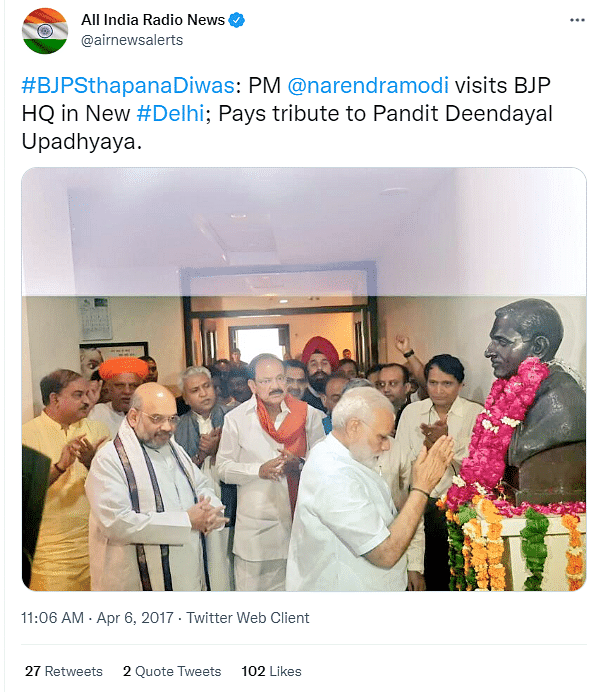 This is an old photo from 2017, where PM Modi can be seen paying his tribute to Deen Dayal Upadhyaya.
