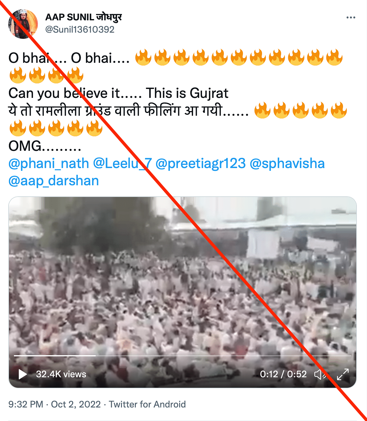 The video is from a Kisan Maha Sammelan, organised by AAP in Punjab's Moga district in March 2021.
