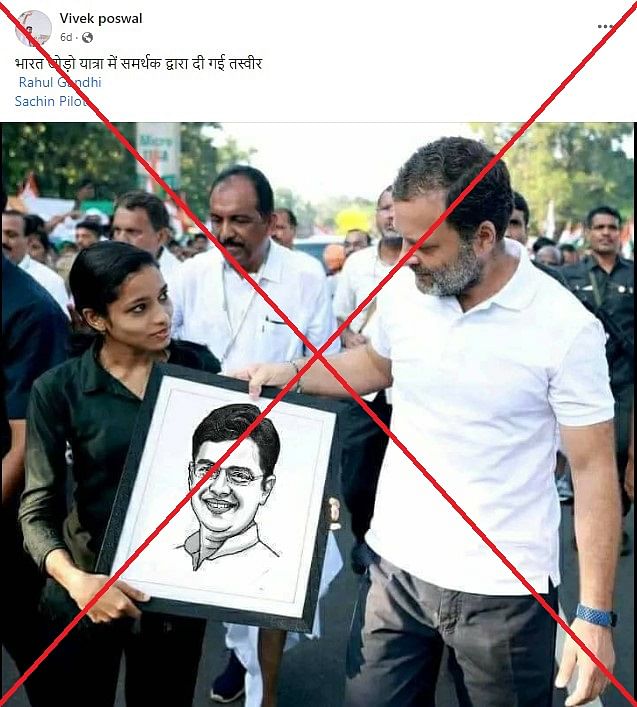 The original image shows the girl giving a portrait of Rahul Gandhi, and not Sachin Pilot.