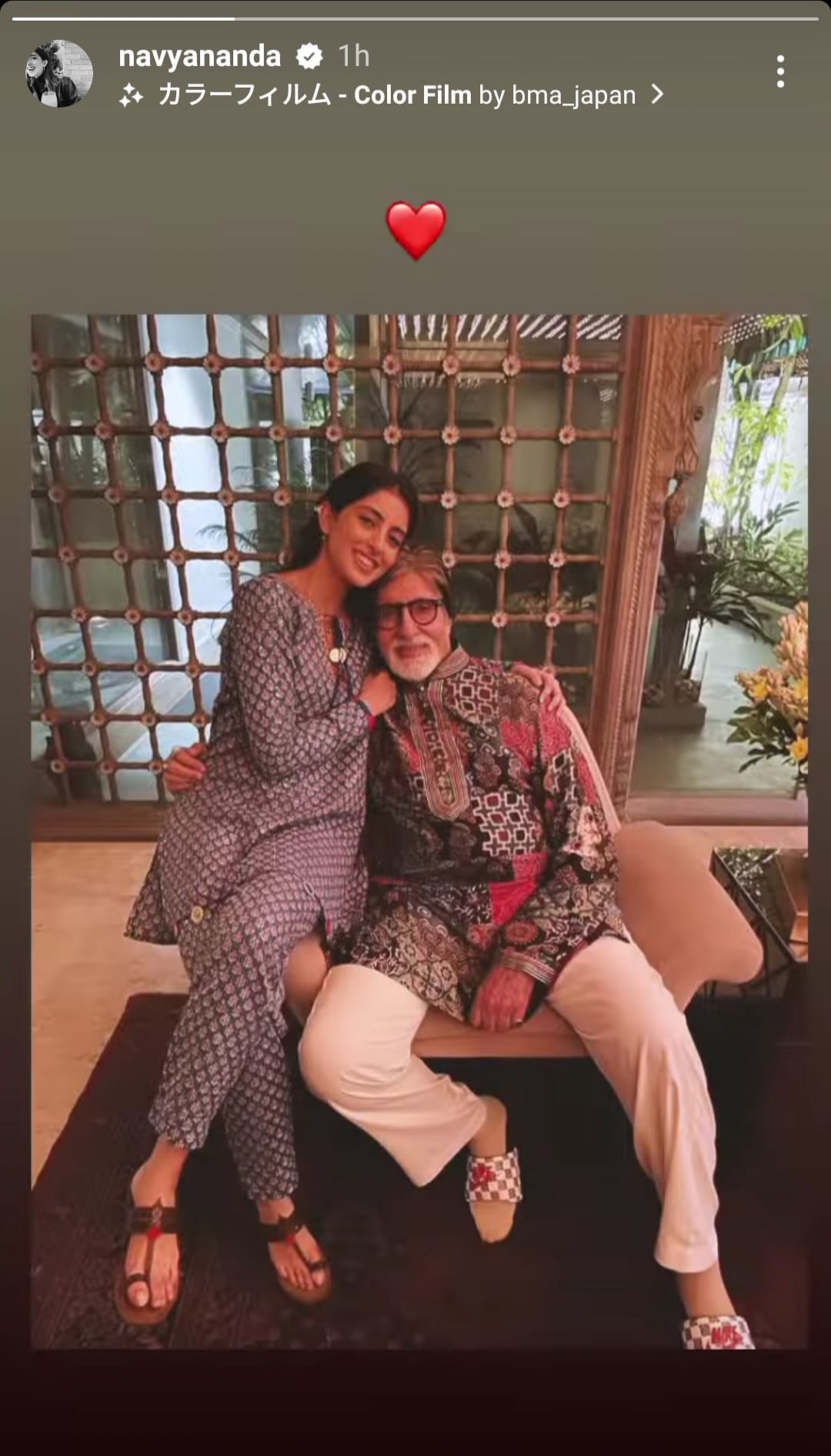 Amitabh Bachchan's 80th B'Day Dinner With Family: Dons A Patchwork
