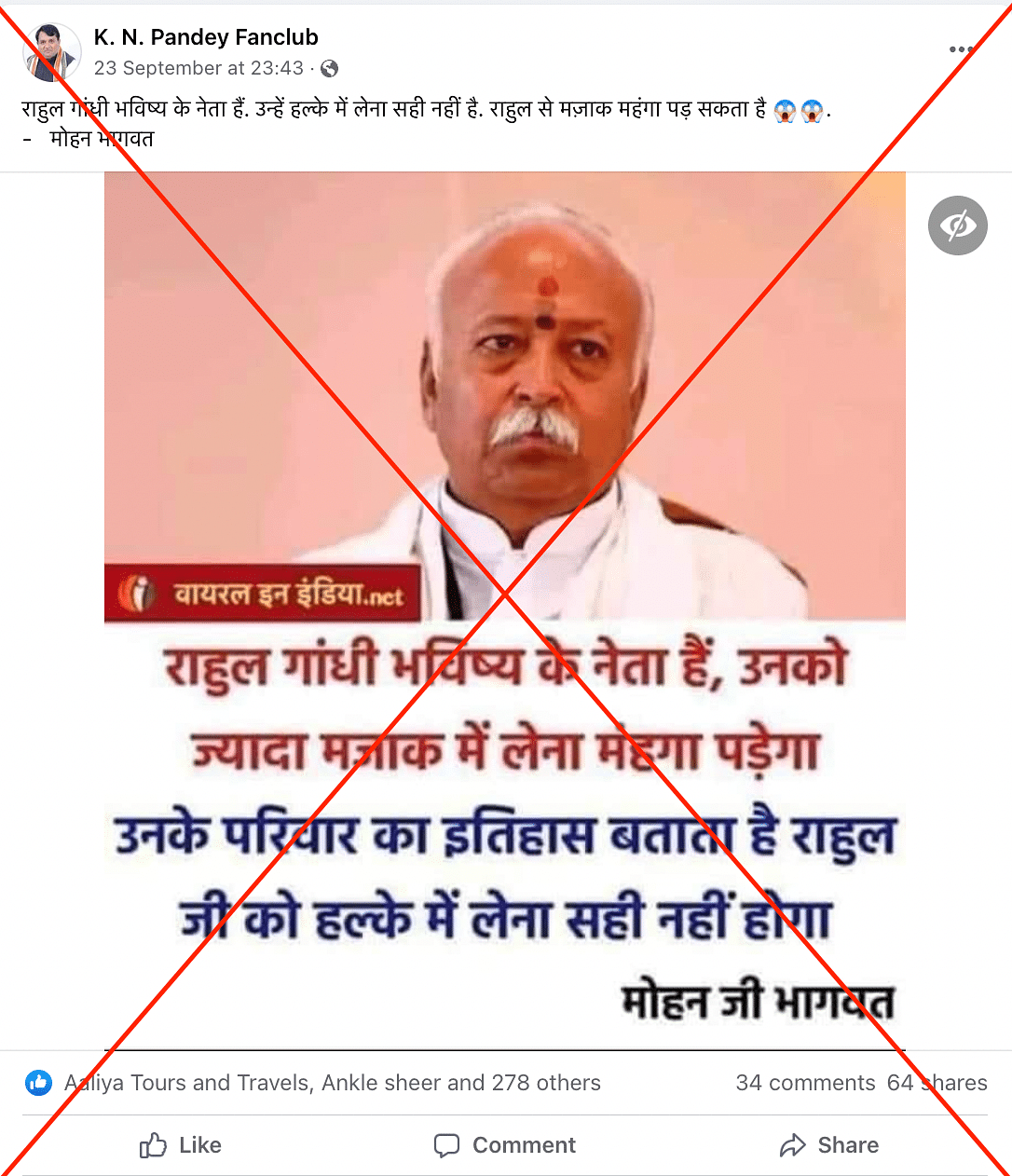 We found no evidence to back the claim that Mohan Bhagwat called Rahul Gandhi a "future leader". 