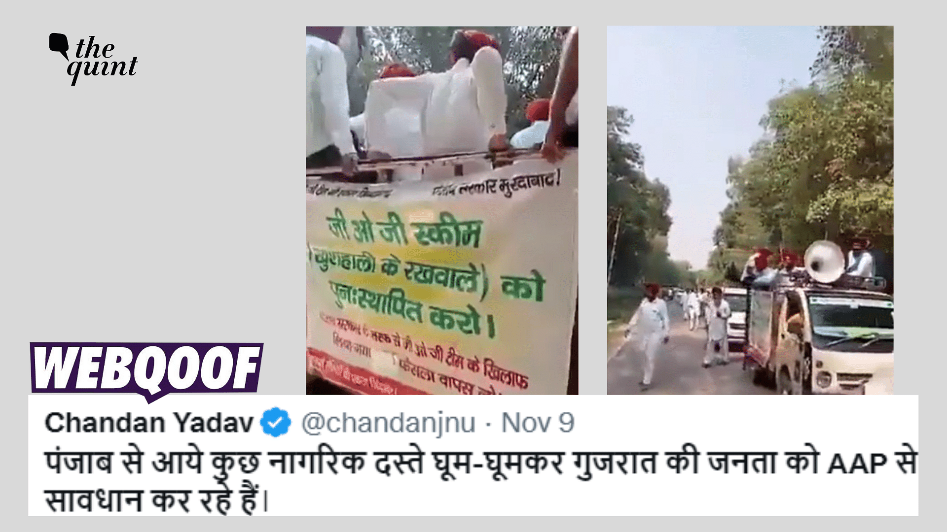 <div class="paragraphs"><p>Fact-check: The video is from Haryana and not Gujarat. </p></div>