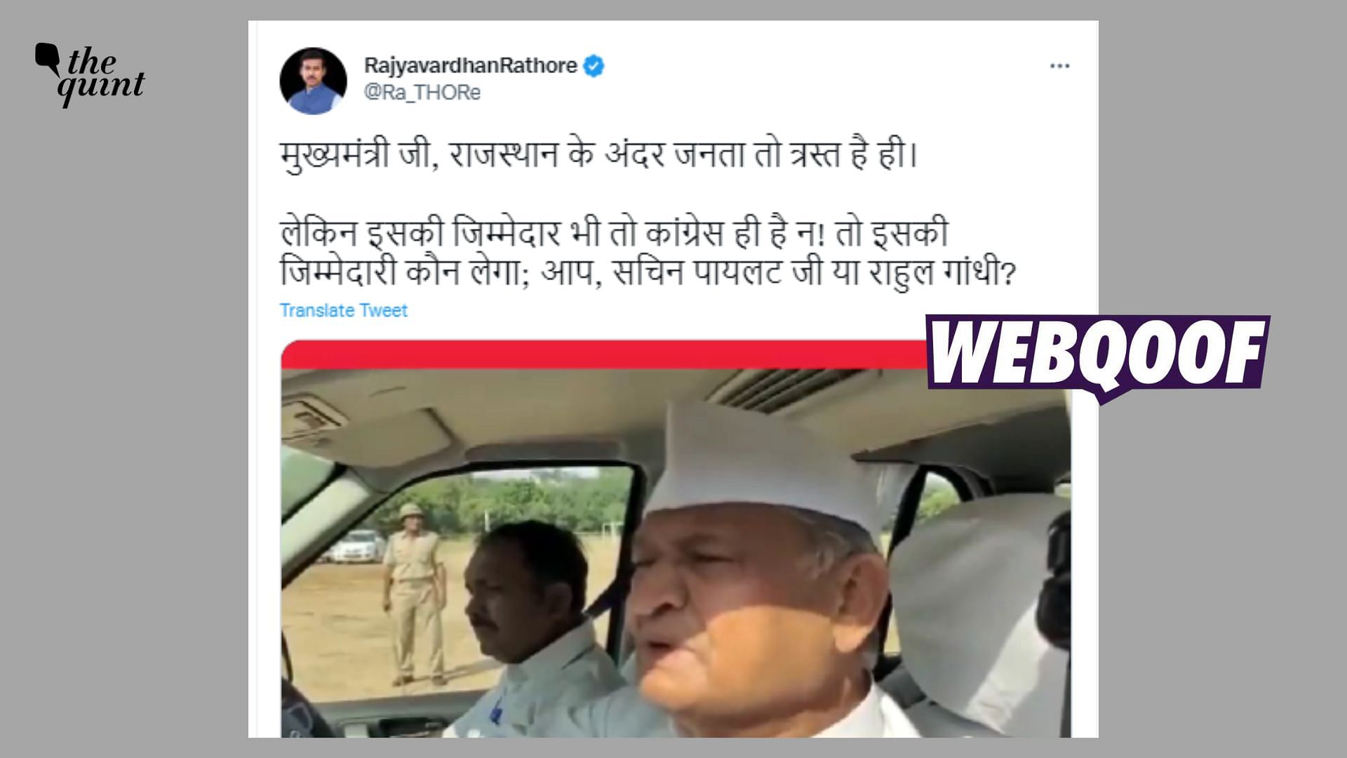 <div class="paragraphs"><p>Fact Check | The video of Rajasthan CM Gehlot is clipped and does not carry the full interaction.</p></div>