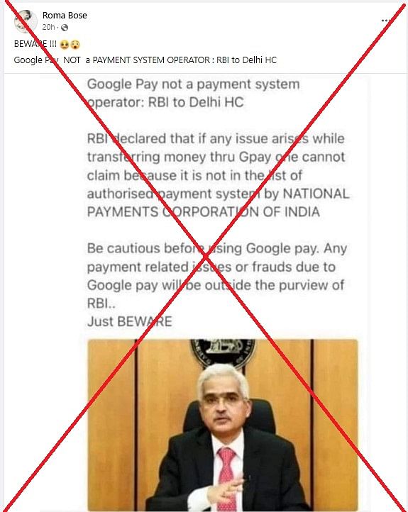 Google Pay is listed as a third-party app on the official website of NPCI. 