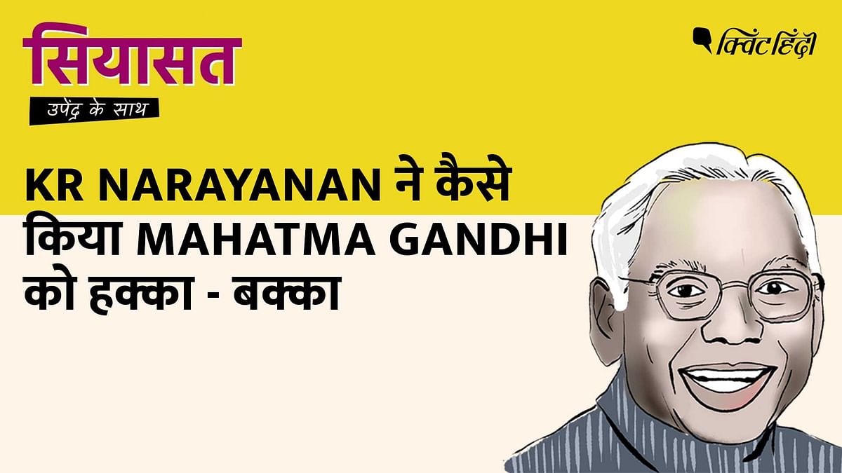 Podcast: The Indian President Whose Questions Baffled Mahatma Gandhi | Siyasat 