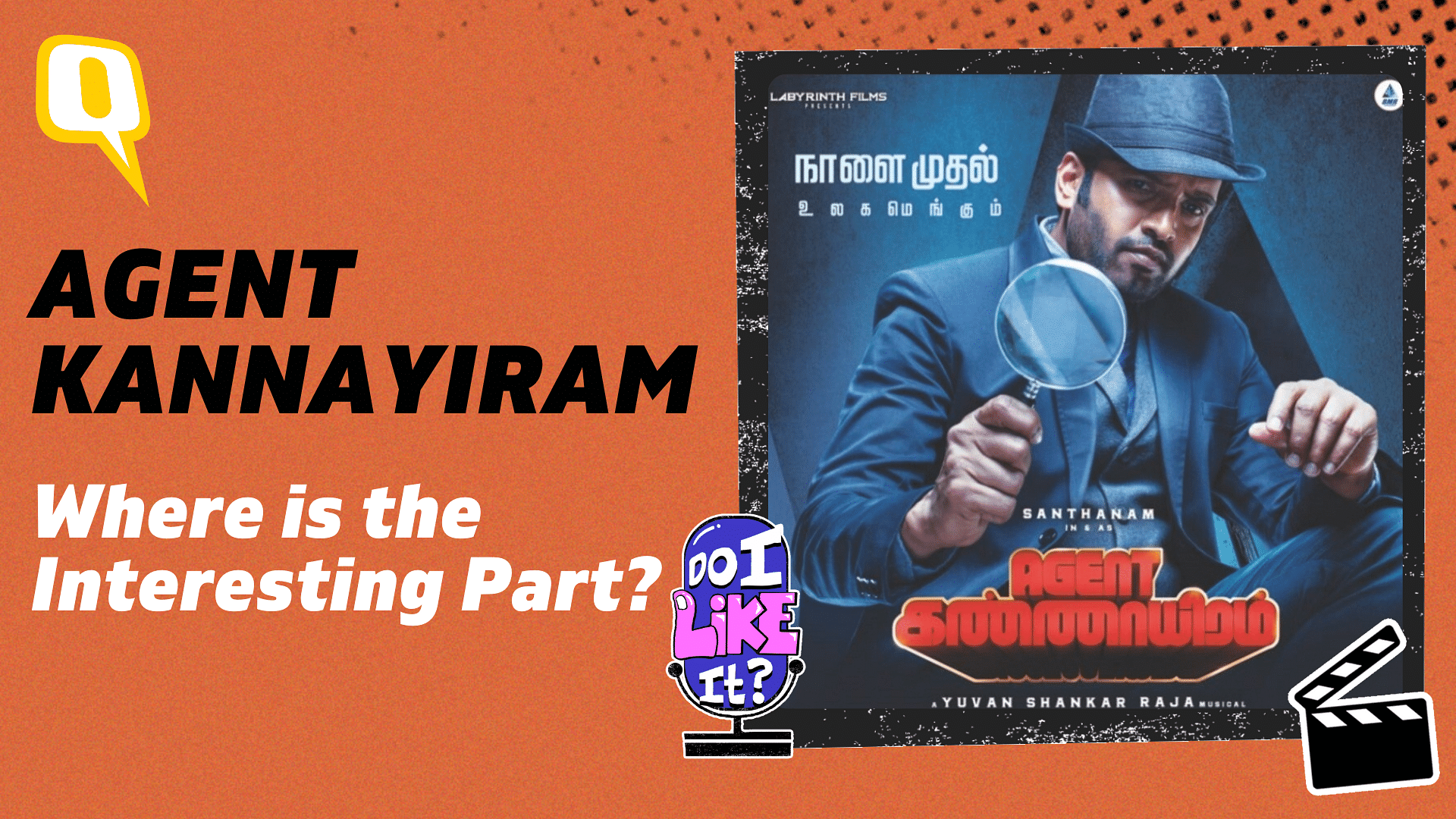 <div class="paragraphs"><p>In this episode of Do I Like It, Soundarya reviews Agent Kannayiram</p></div>