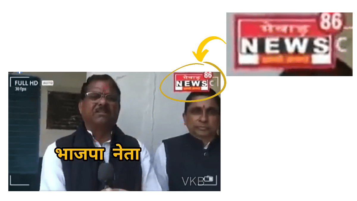 This is a video of Congress leader Raghuveer Singh Meena, which has been presented out of context. 