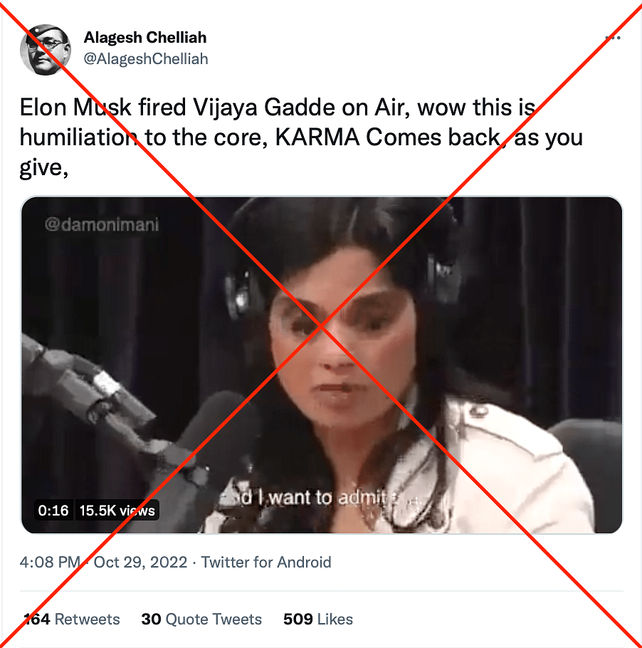 Elon Musk and Vijaya Gadde have not appeared together on Joe Rogan's podcasts and both the videos are old.