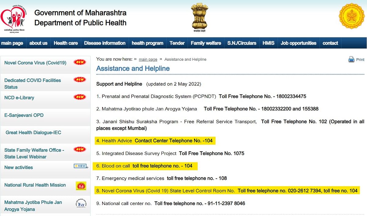 ‘Blood on Call’ service was launched only in Maharashtra in 2014 and later was discontinued in March 2022. 