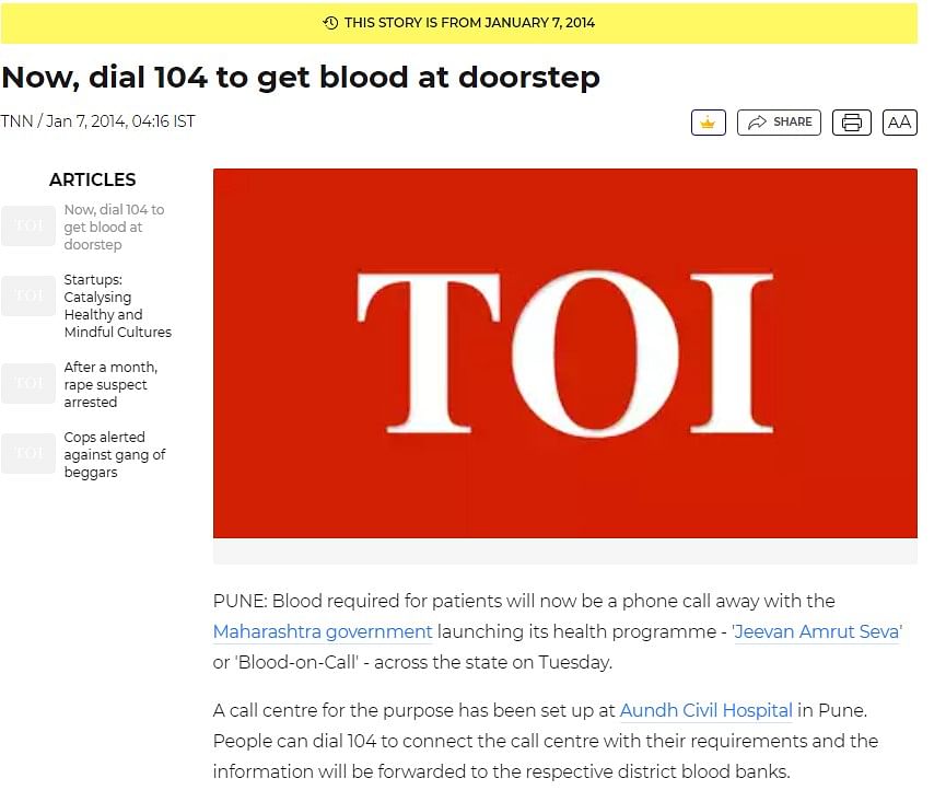 ‘Blood on Call’ service was launched only in Maharashtra in 2014 and later was discontinued in March 2022. 