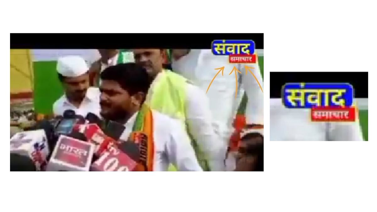 The video can at least be traced back to 2019, when Patel was still a member of the Congress party.
