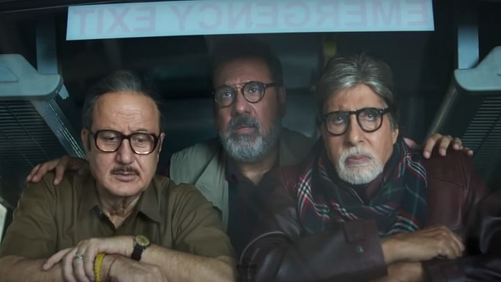 Uunchai Box Office Collection: Amitabh Bachchan's Film Earns ₹10.5 Crore In Its  Opening Weekend
