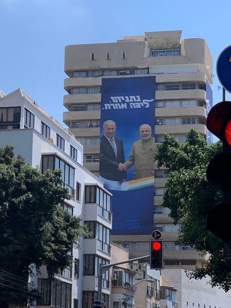 In 2017, Narendra Modi became the first Indian prime minister to visit Israel.
