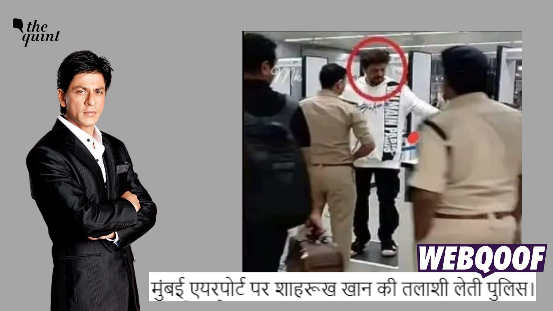 <div class="paragraphs"><p>Fact Check | The image showing Shahrukh Khan getting checked by security dates back to 2019.</p></div>