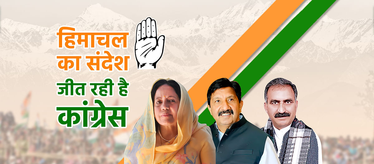From a localised campaign to collective leadership, several aspects have helped the Congress challenge BJP's might.
