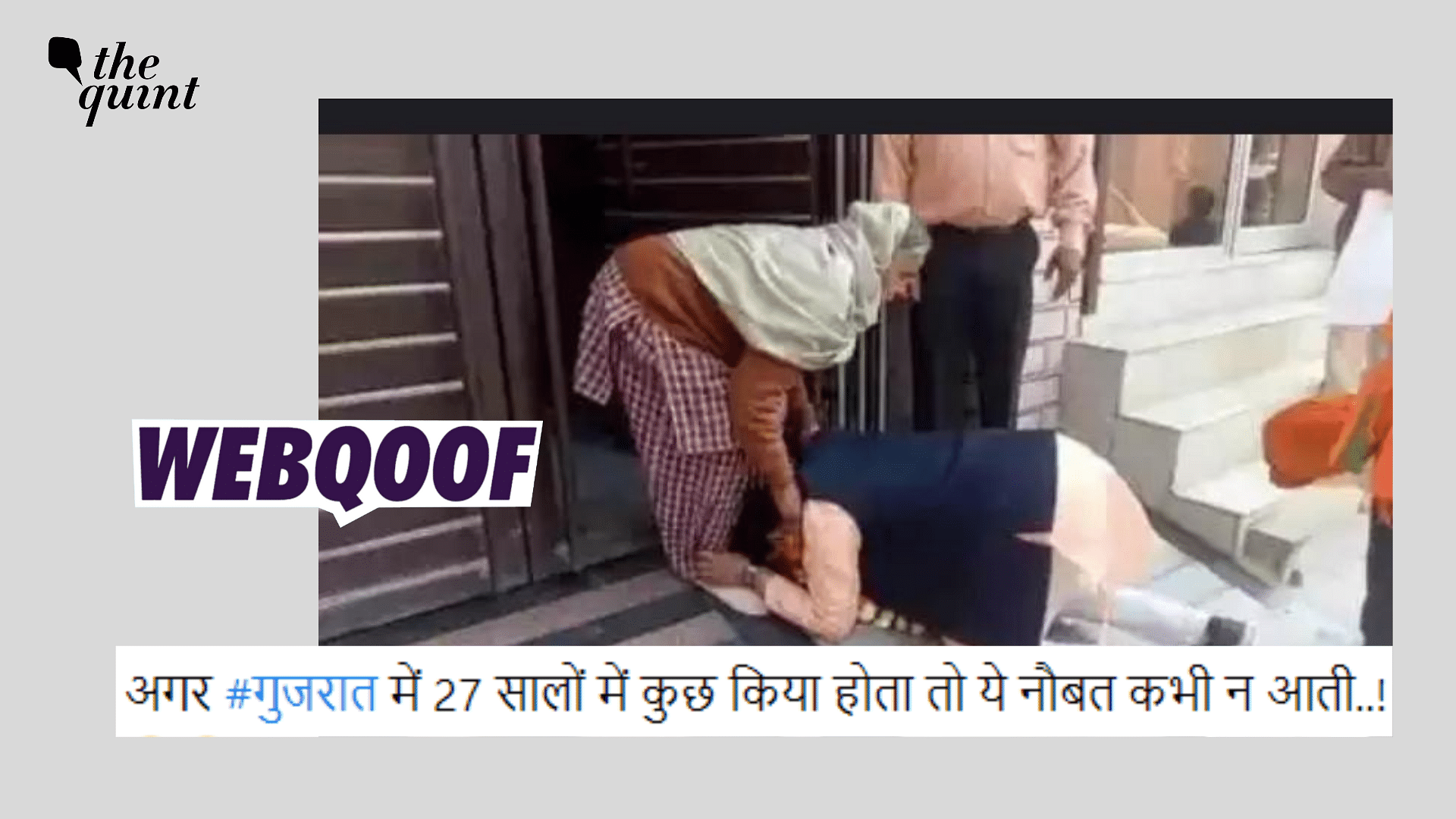 <div class="paragraphs"><p>Fact-Check | An old image showing a person asking for votes by touching the feet of an elderly woman is from Delhi, not Gujarat.</p></div>
