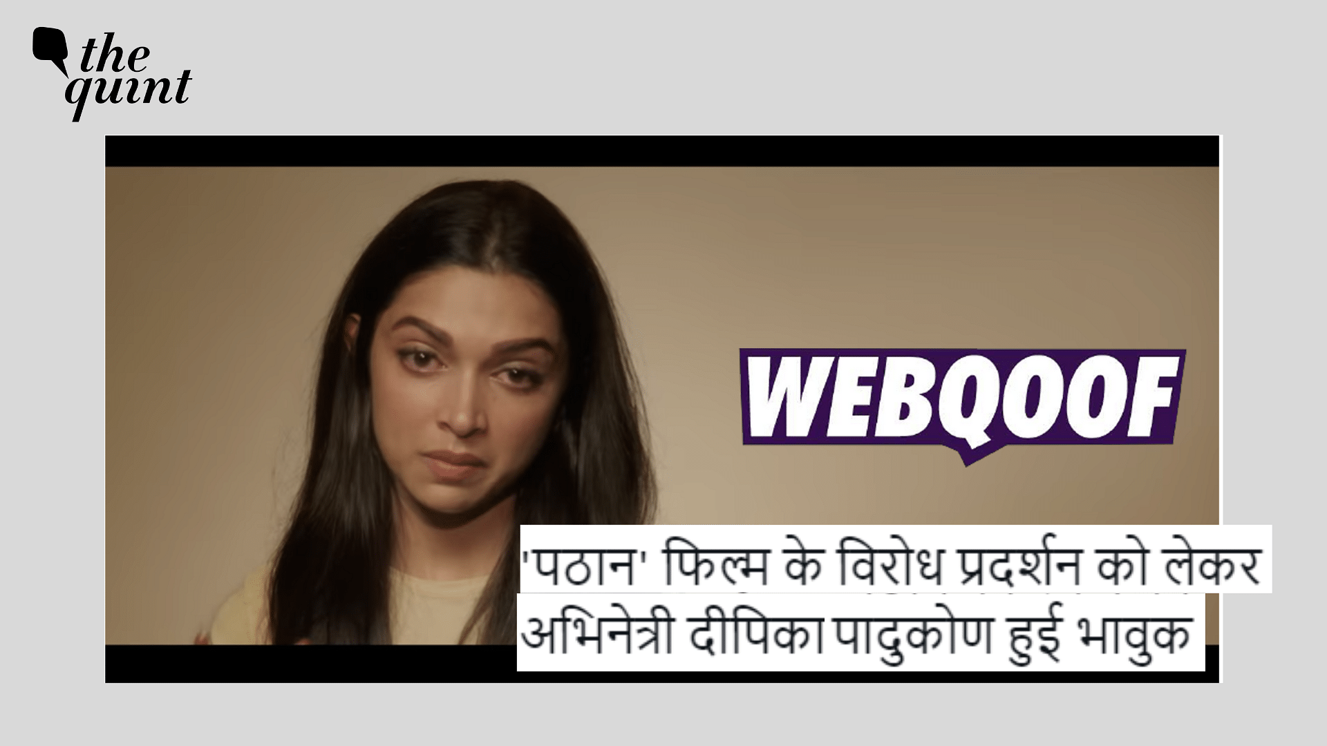 <div class="paragraphs"><p>Fact-Check : The video of Deepika Padukone is from 2018 and shows her talking about her struggles with depression.</p></div>