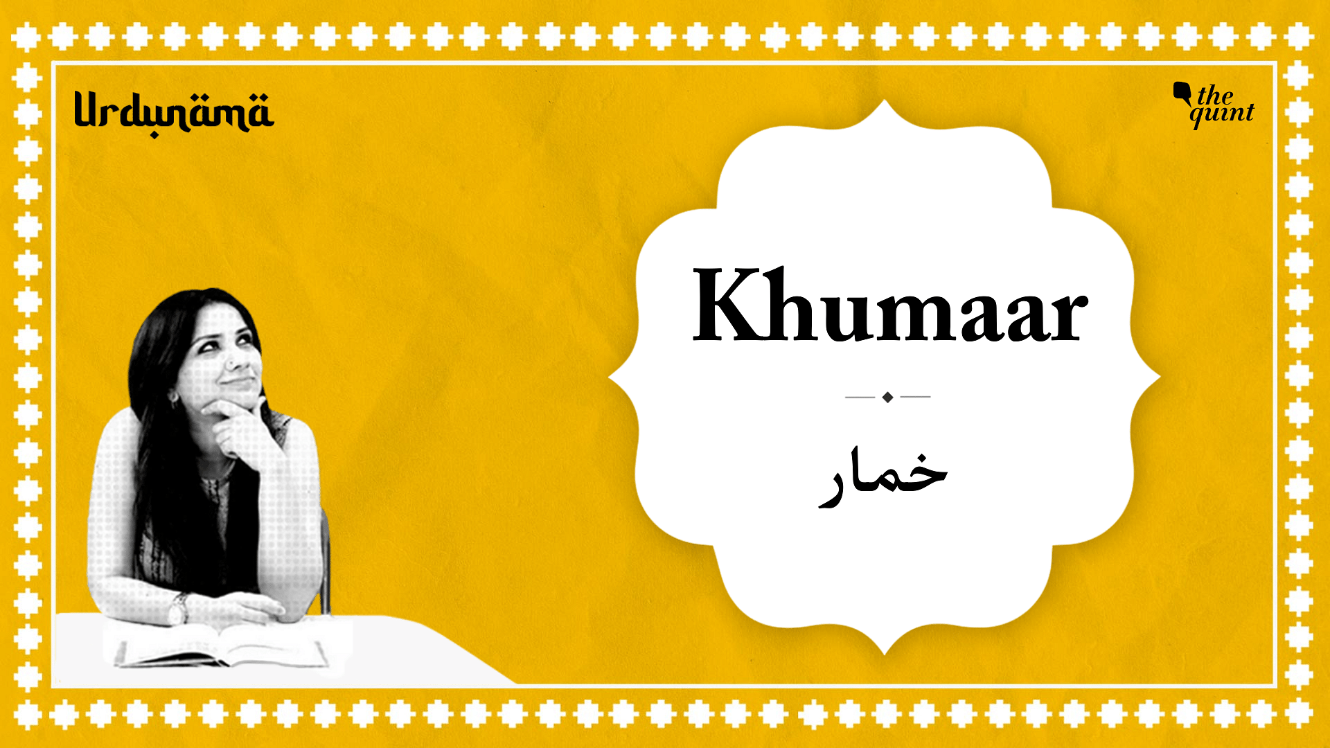 <div class="paragraphs"><p>In this episode of Urdunama, Fabeha talks about 'Khumaar'.</p></div>