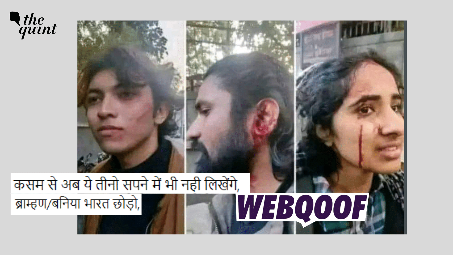 <div class="paragraphs"><p>Fact-Check | Unrelated images of an altercation between ABVP and CASR was shared with a false claim.</p></div>