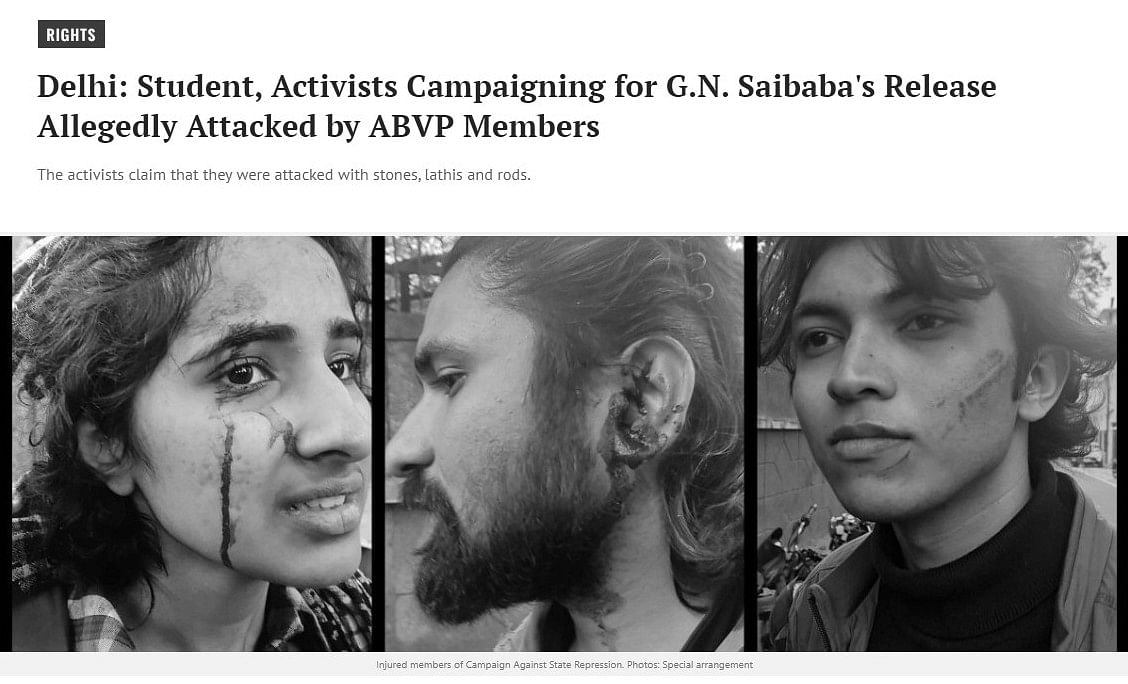 The people involved in writing anti-Brahmin slogans in JNU haven't been identified yet. 