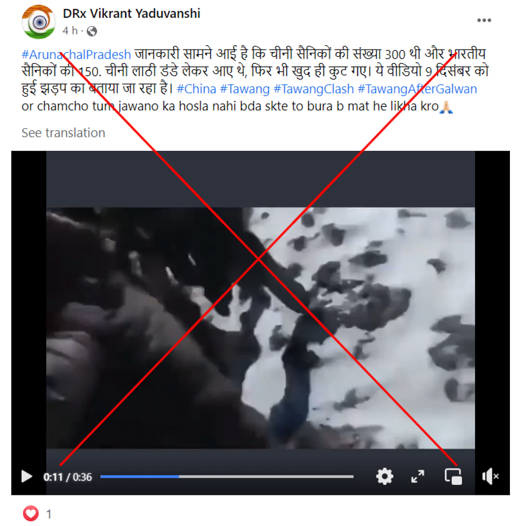 The video has been online since June 2020 and is not from the recent India-China Clash.