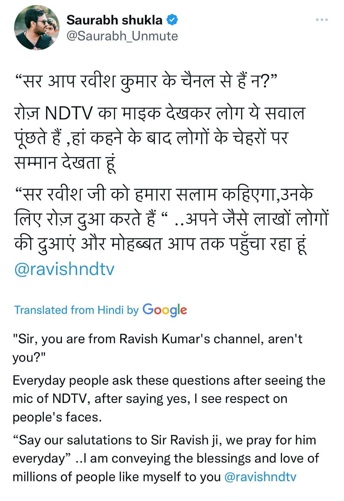 As soon as the news of Ravish Kumar's resignation broke, social media imploded with messages, memories & wishes.