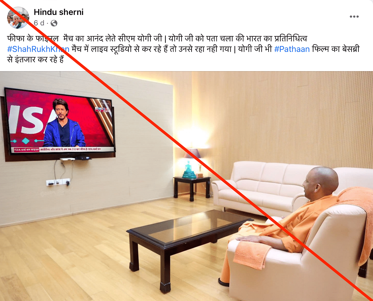 The real photo shows the chief minister watching the football match on TV. 