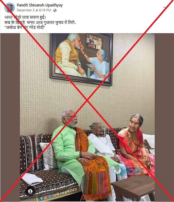 The original image was photoshopped to add the picture of Jashodaben. 