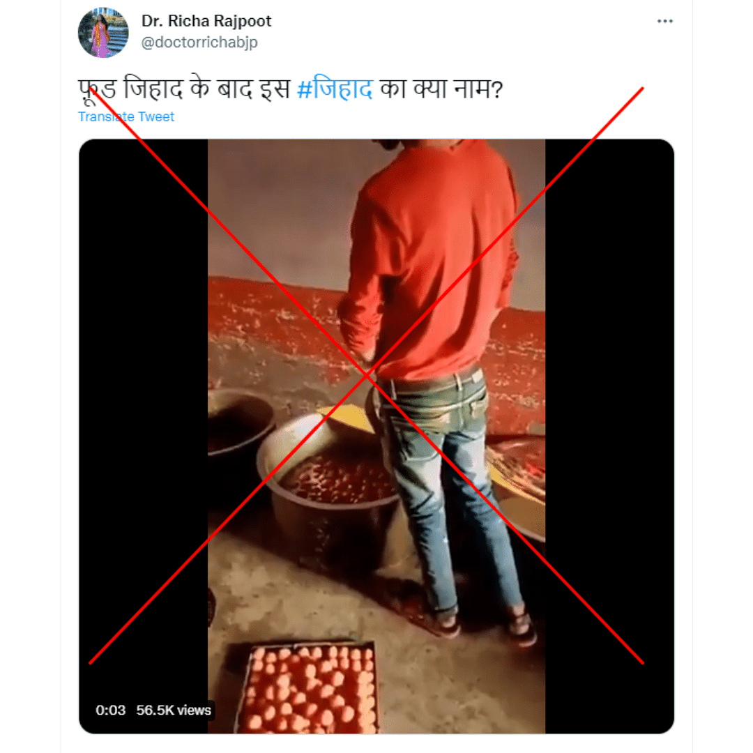 Fact-Check | Prank Video Shared as Real Incident of Man Urinating on Food,  People Also Added Communal Claims