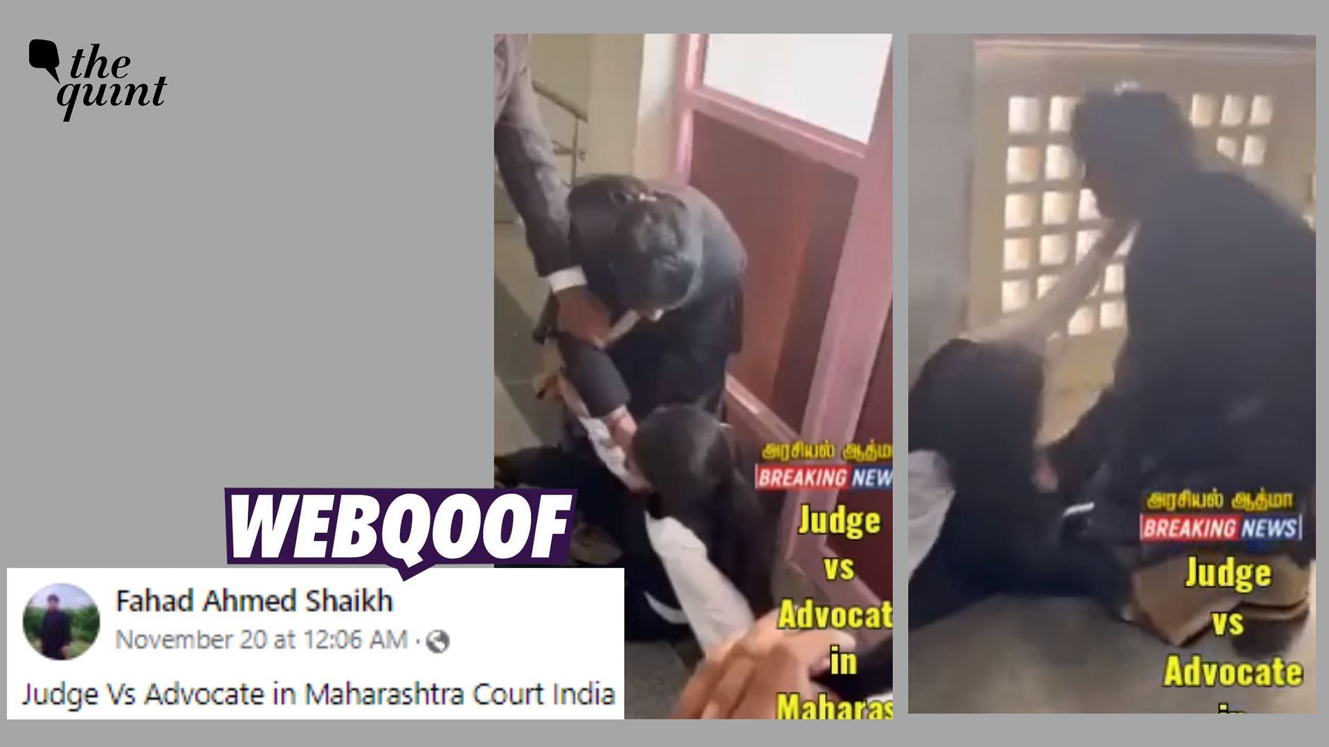 <div class="paragraphs"><p>Fact Check |The video, which shows two female lawyers fighting, is from Uttar Pradesh and not Maharashtra.&nbsp;</p></div>