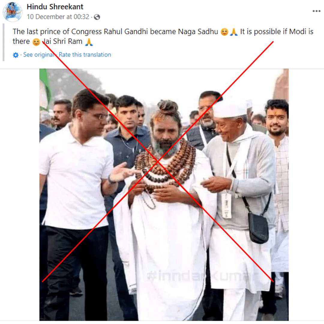 The original photograph showed Rahul Gandhi walking with self-styled godman Namdeo Das Tyagi.