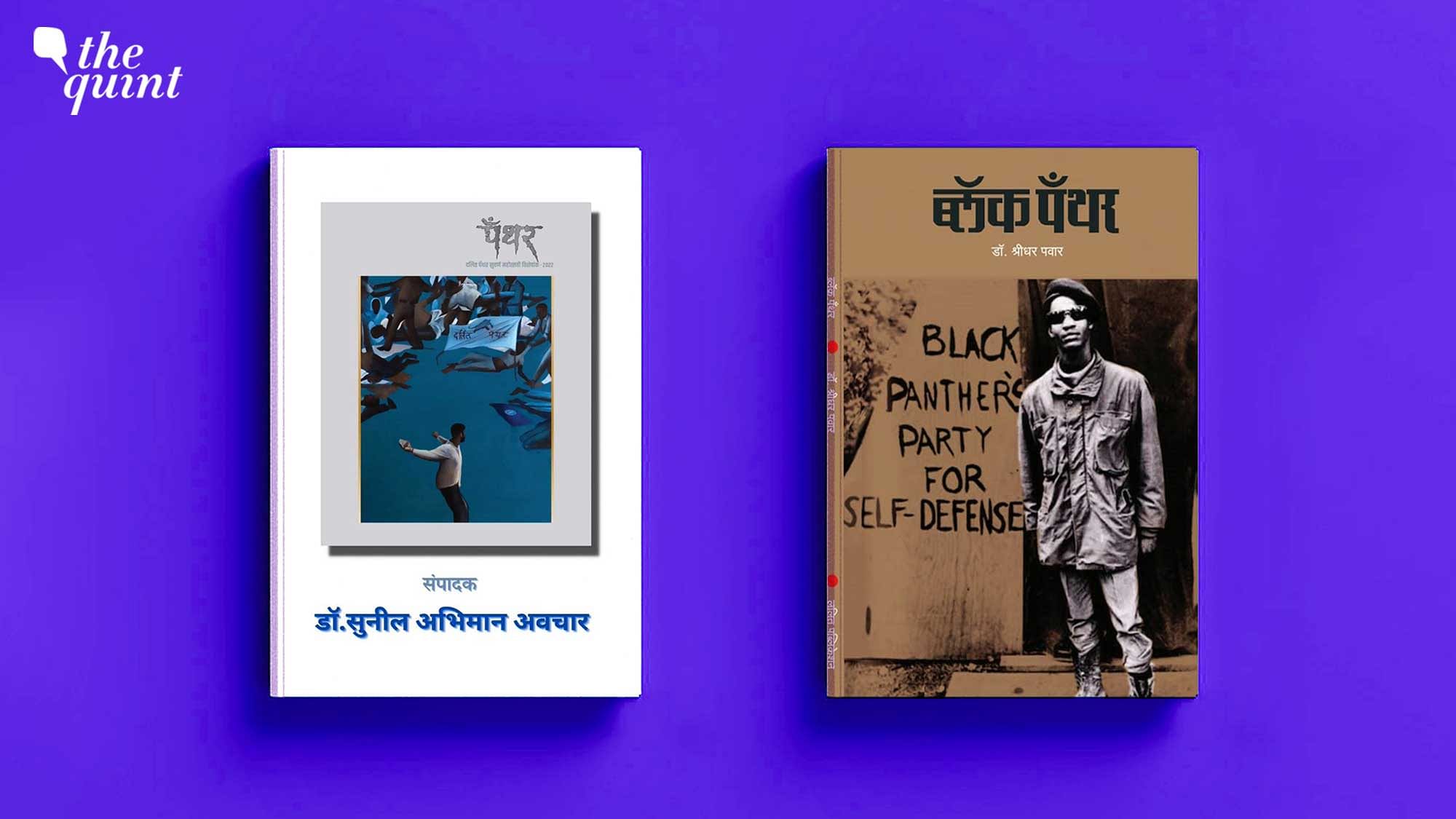 <div class="paragraphs"><p>Sunil Abhiman Awachar has meticulously edited the book on Dalit Panther to bring together older and younger generation of activists, intellectuals, writers/poets and artists to (re)introduce the organisation to the Marathi readers.</p></div>