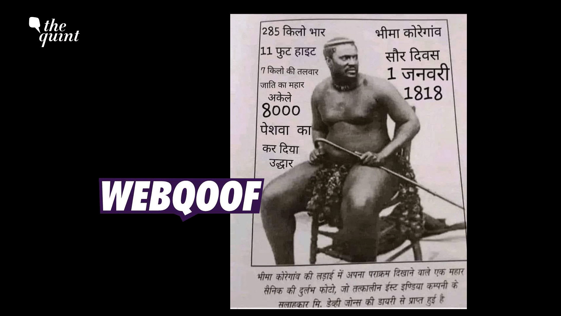 <div class="paragraphs"><p>Fact-check: This image shows a prince of Zulu Kingdom and not a Mahar soldier who fought in Bhima-Koregaon battle.</p></div>